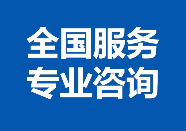 信丰封存公积金代提