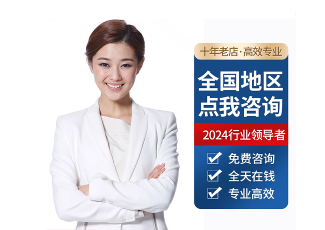 信丰离职公积金代提